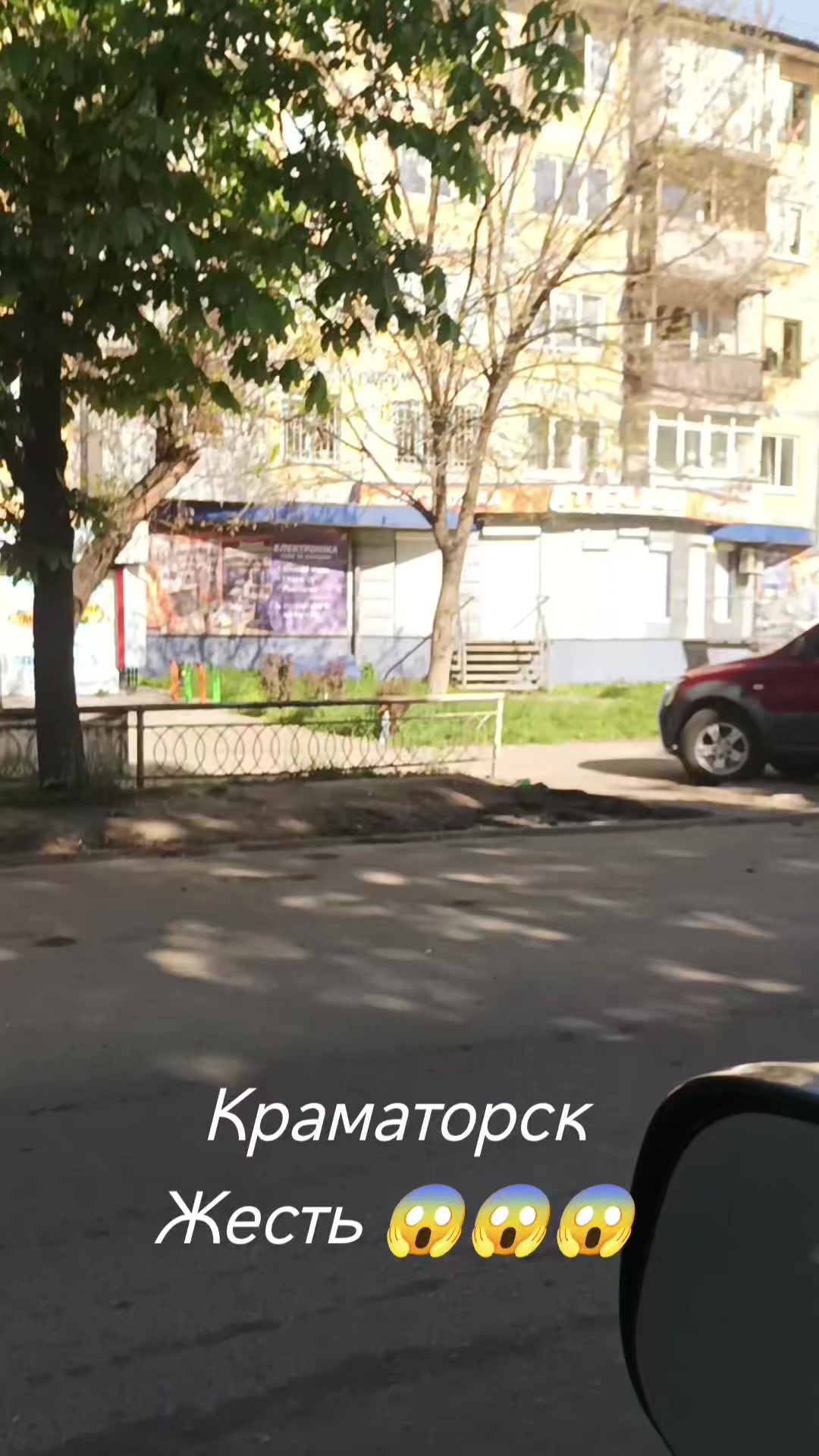 @Я за Мир