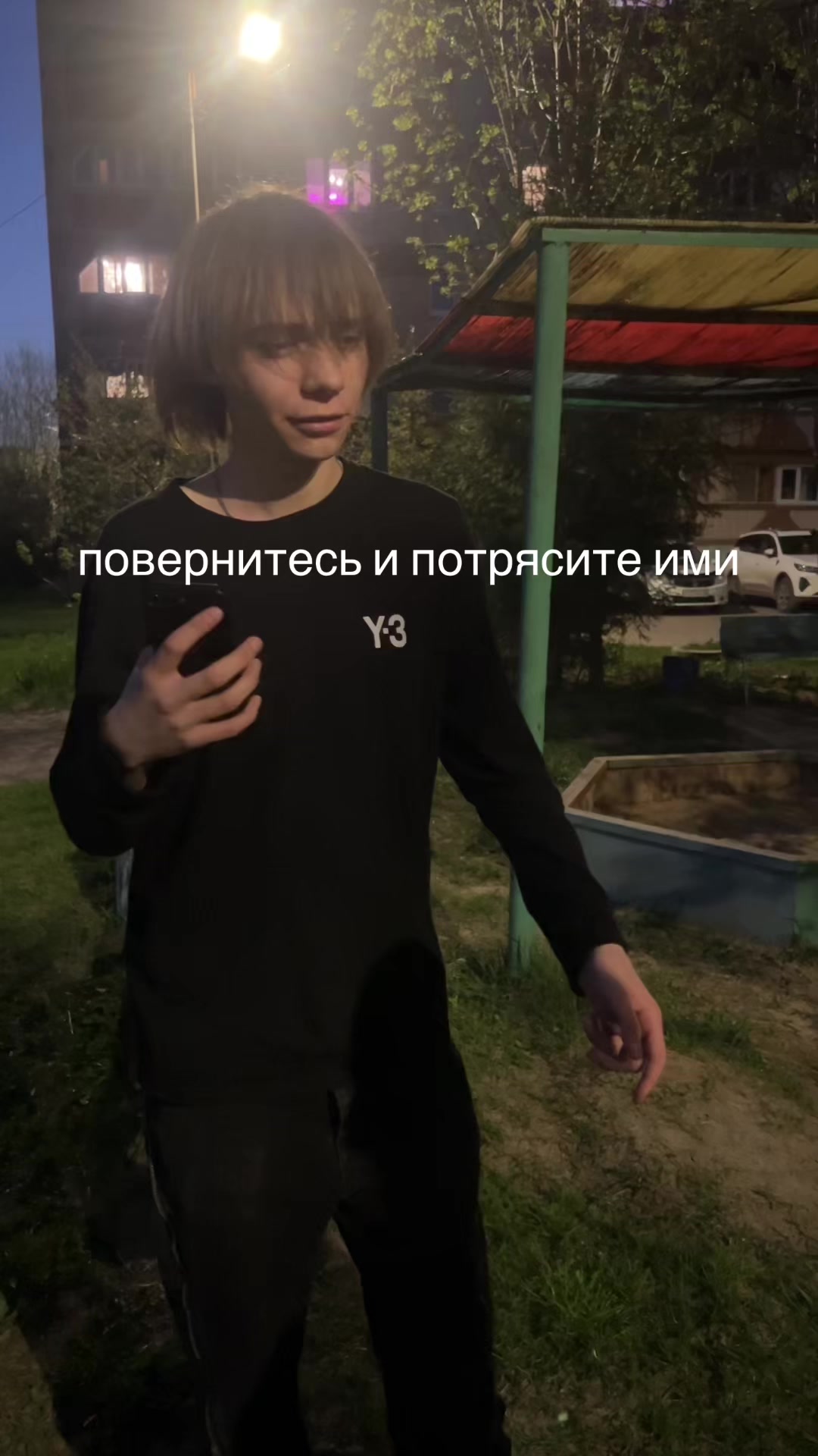 @13бешеный малый37