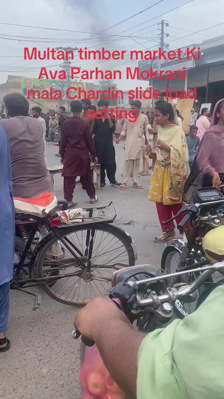 @𝗠𝗨𝗟𝗧𝗔𝗡𝗜 𝗧𝗜𝗚𝗘𝗥