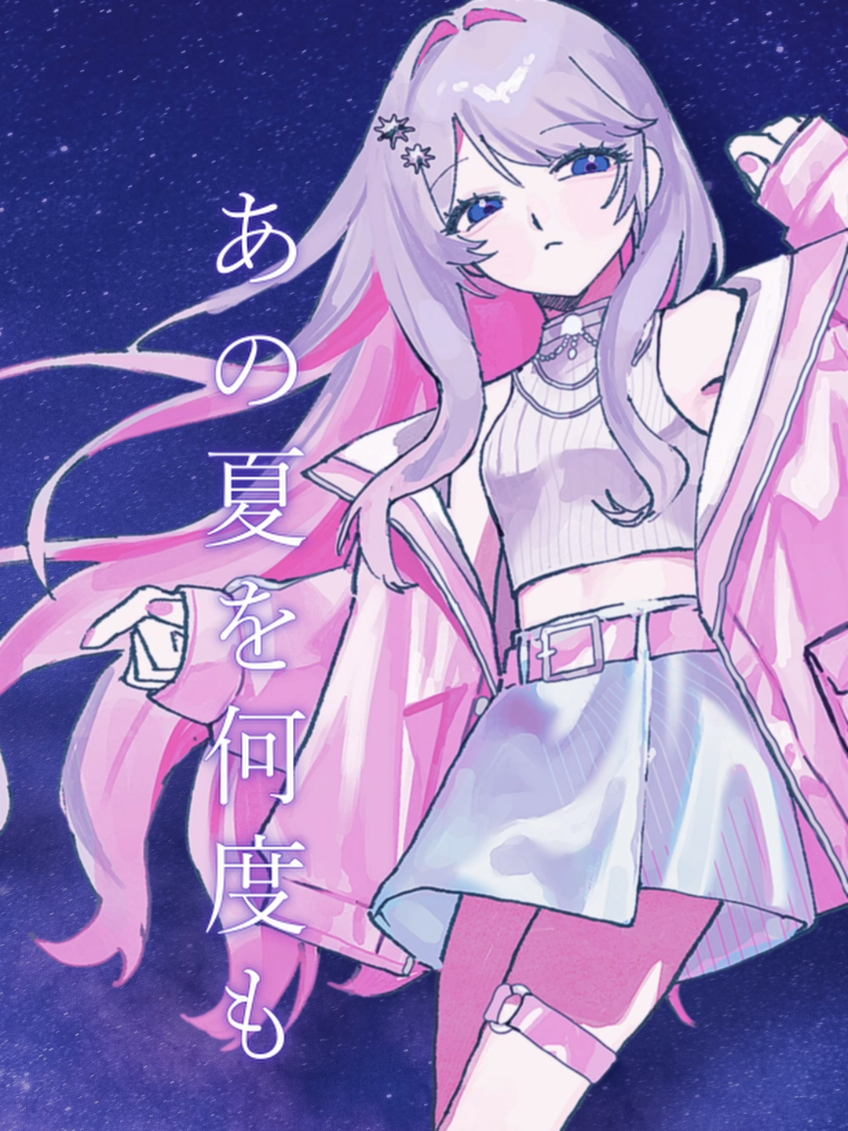 @月守ルミア🌙 | Lumia Tsukimori