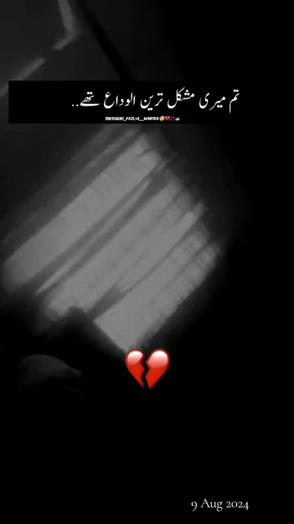 @*Fatiمa writes💔*