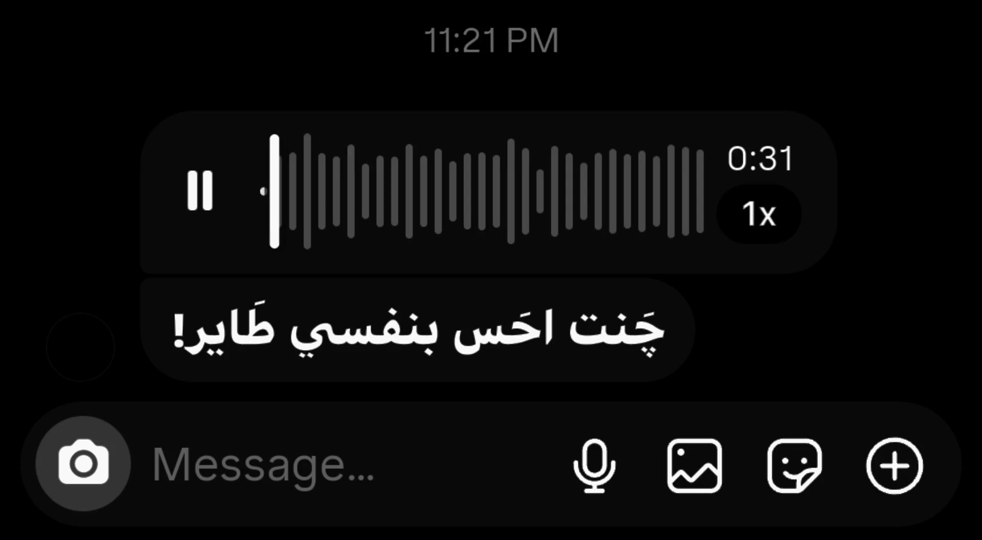 @ايـهَم