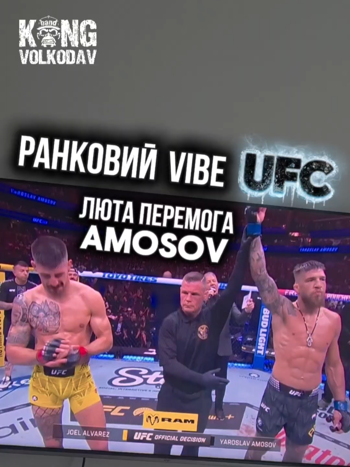 @Александр Волкодав