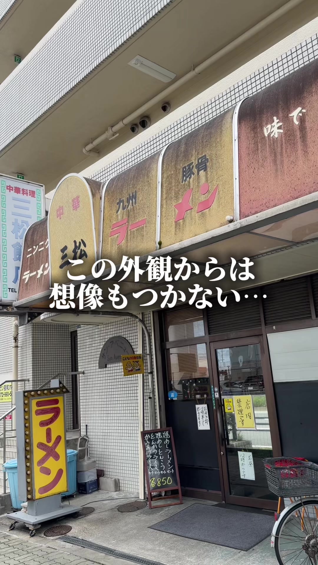 @セバ【大阪グルメ王関西グルメ王におれはなる】