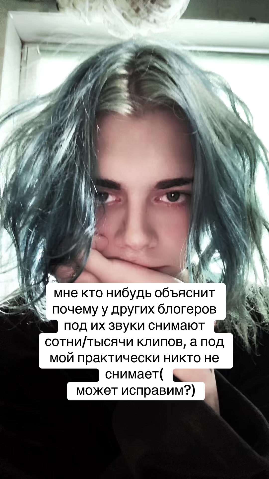 @тгк.Tiomka Envise