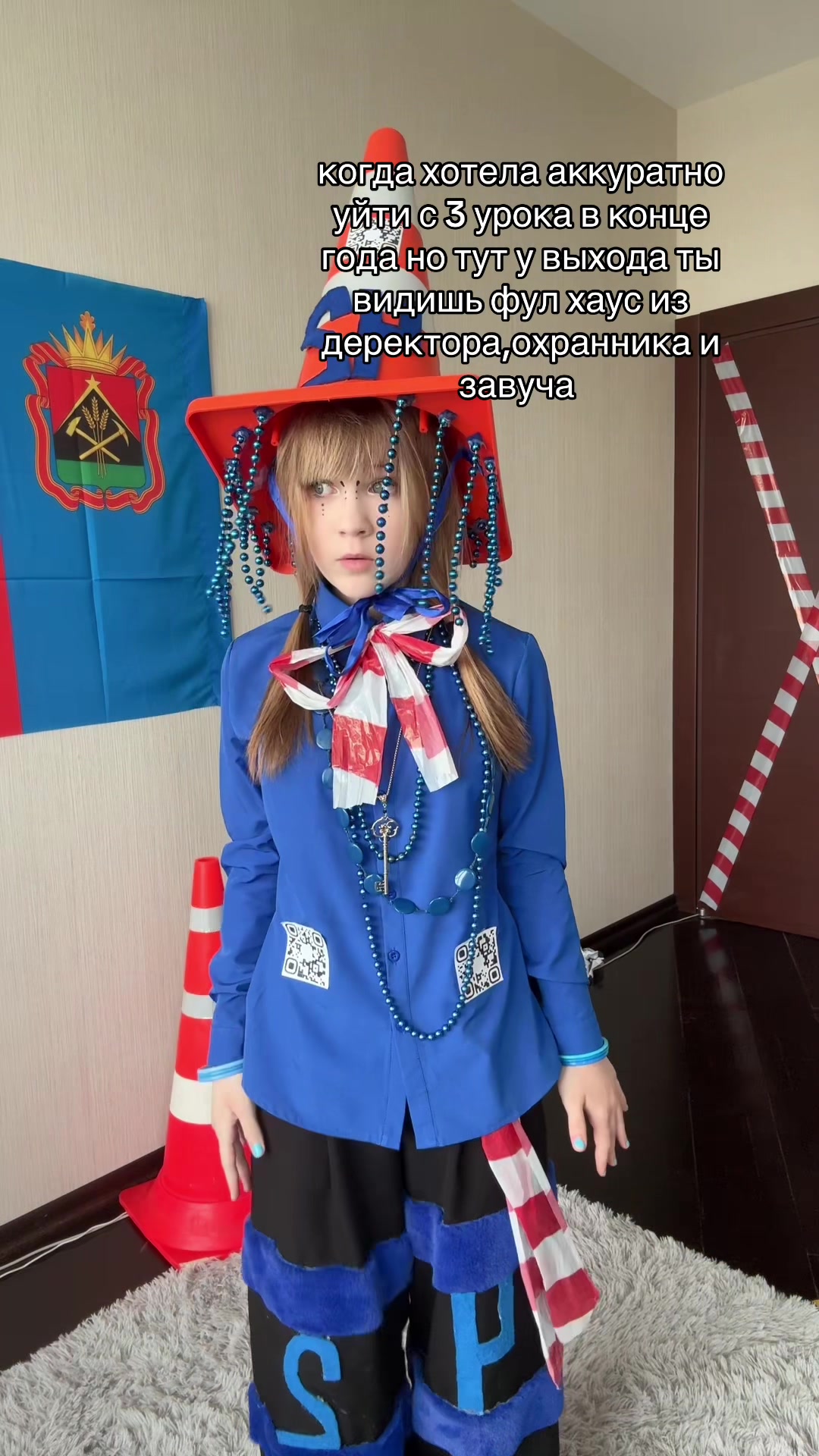 @тгк:plactelinnn