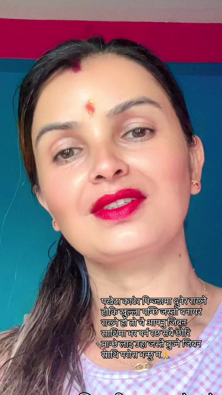 @kamala poudel