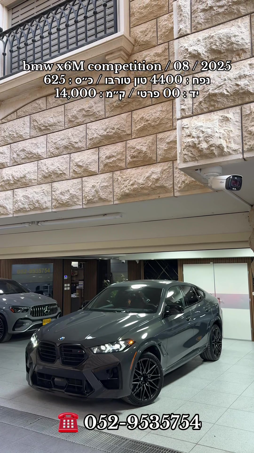 @moaad luxury motors