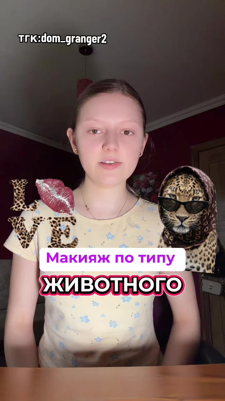 @Dominika🍓