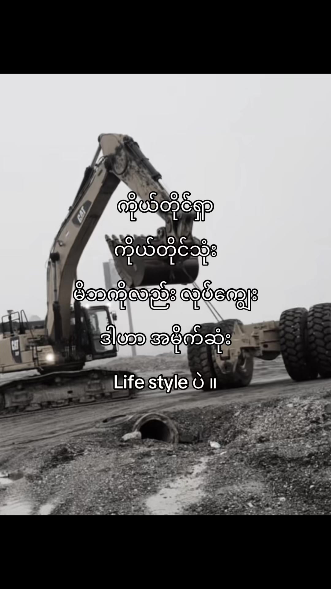 @𝑴𝒈 𝑲𝒐𝒐𝒏 𝑻𝒉𝒂 𝑵𝒚𝒊&sup2;
