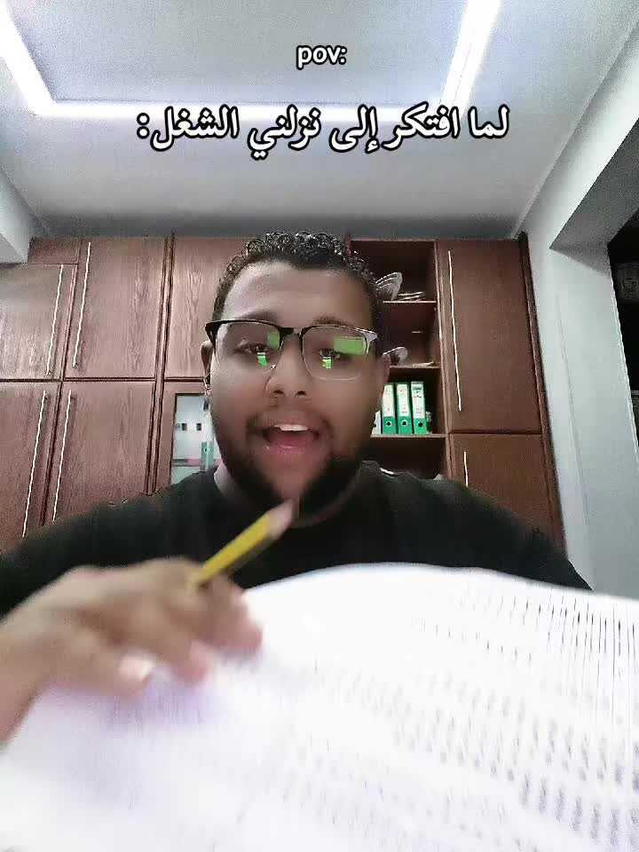 @عايز تغيظه هاتله (ميزو)