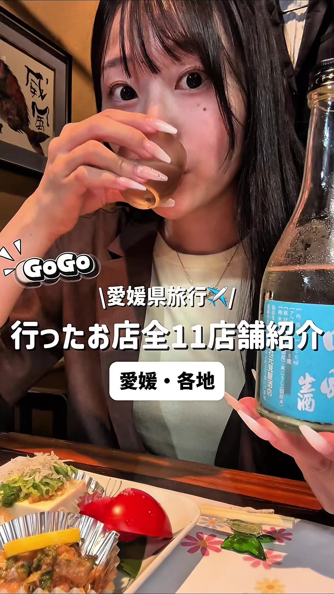 @午後のグルメ