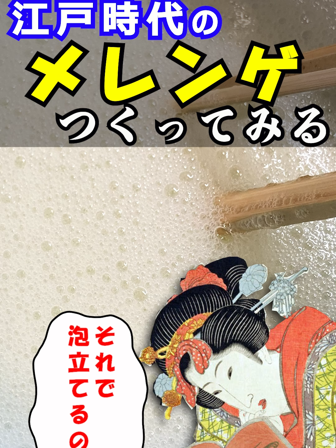 @余談