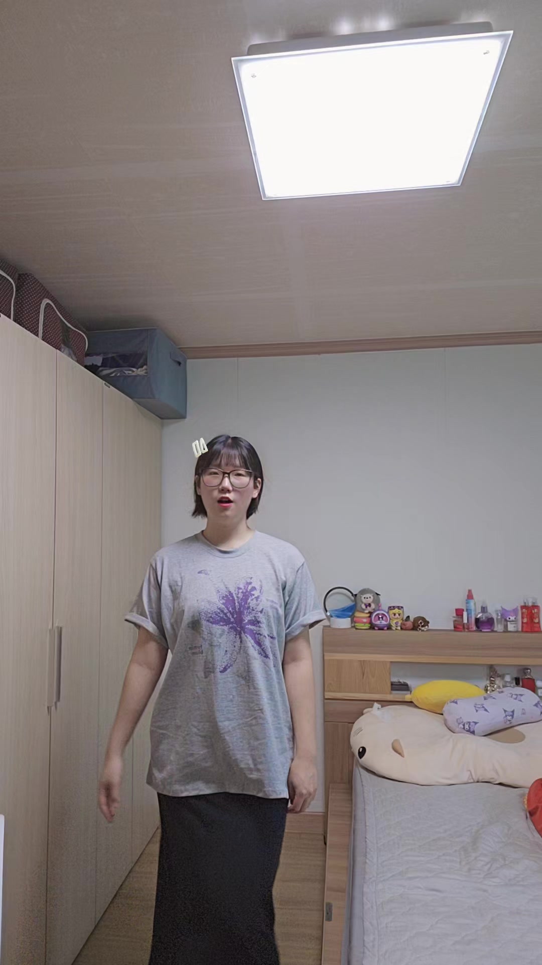 @굥잉