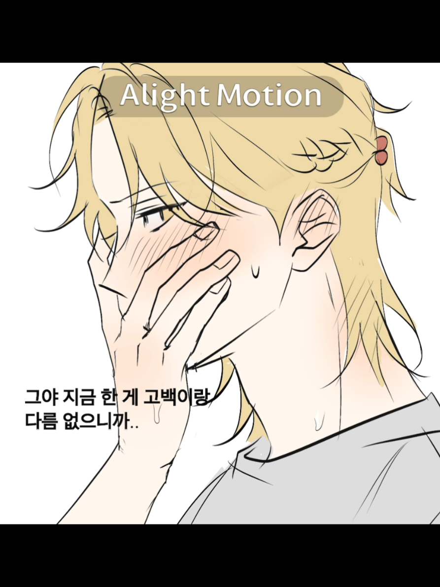 @뿅