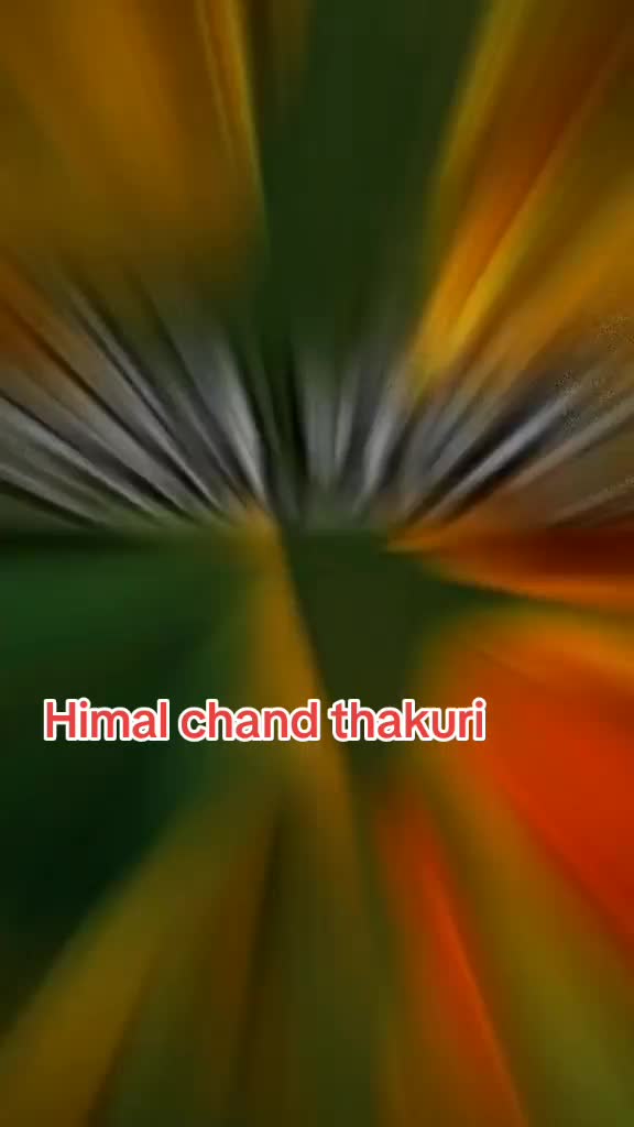 @हिमाल चन्द ठकुरी 320