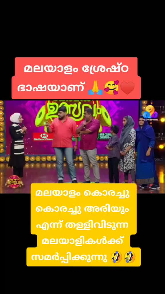 @💞MALLU ARMY💞