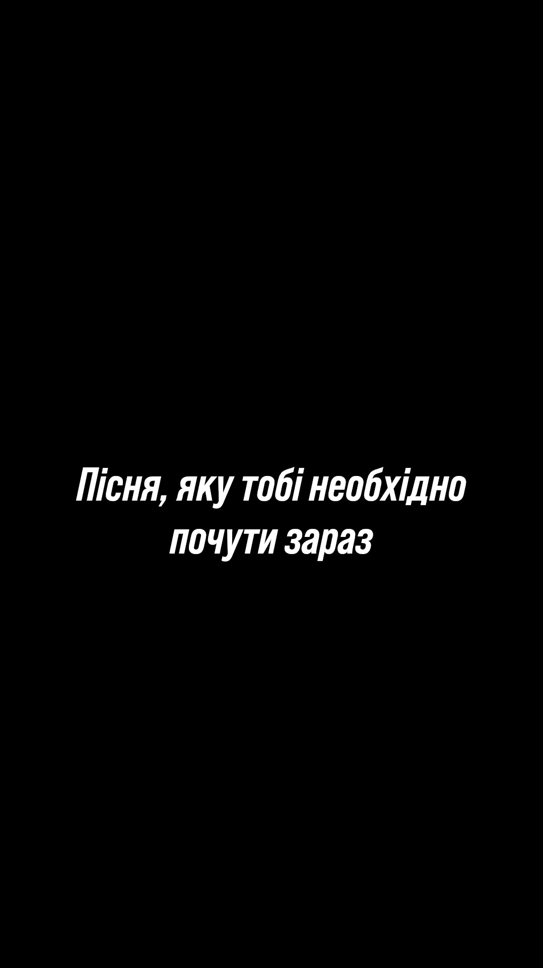 @Ukr.rhythm