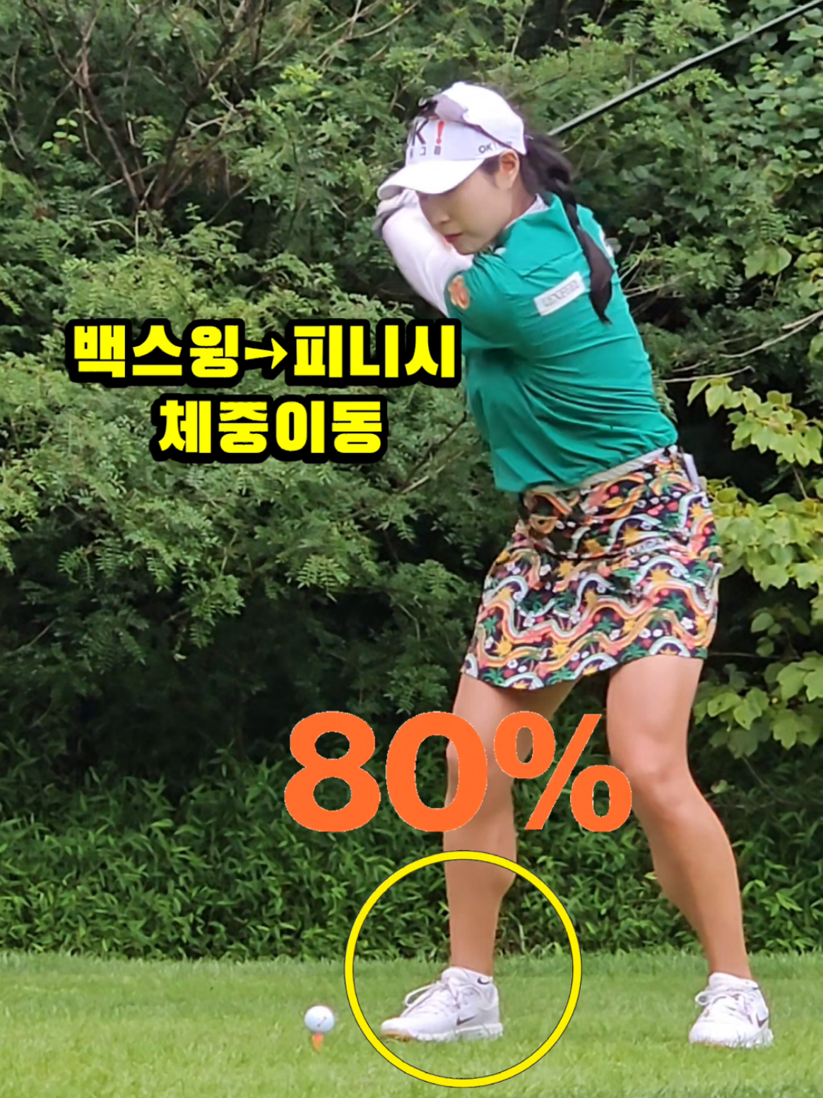 @열정티업