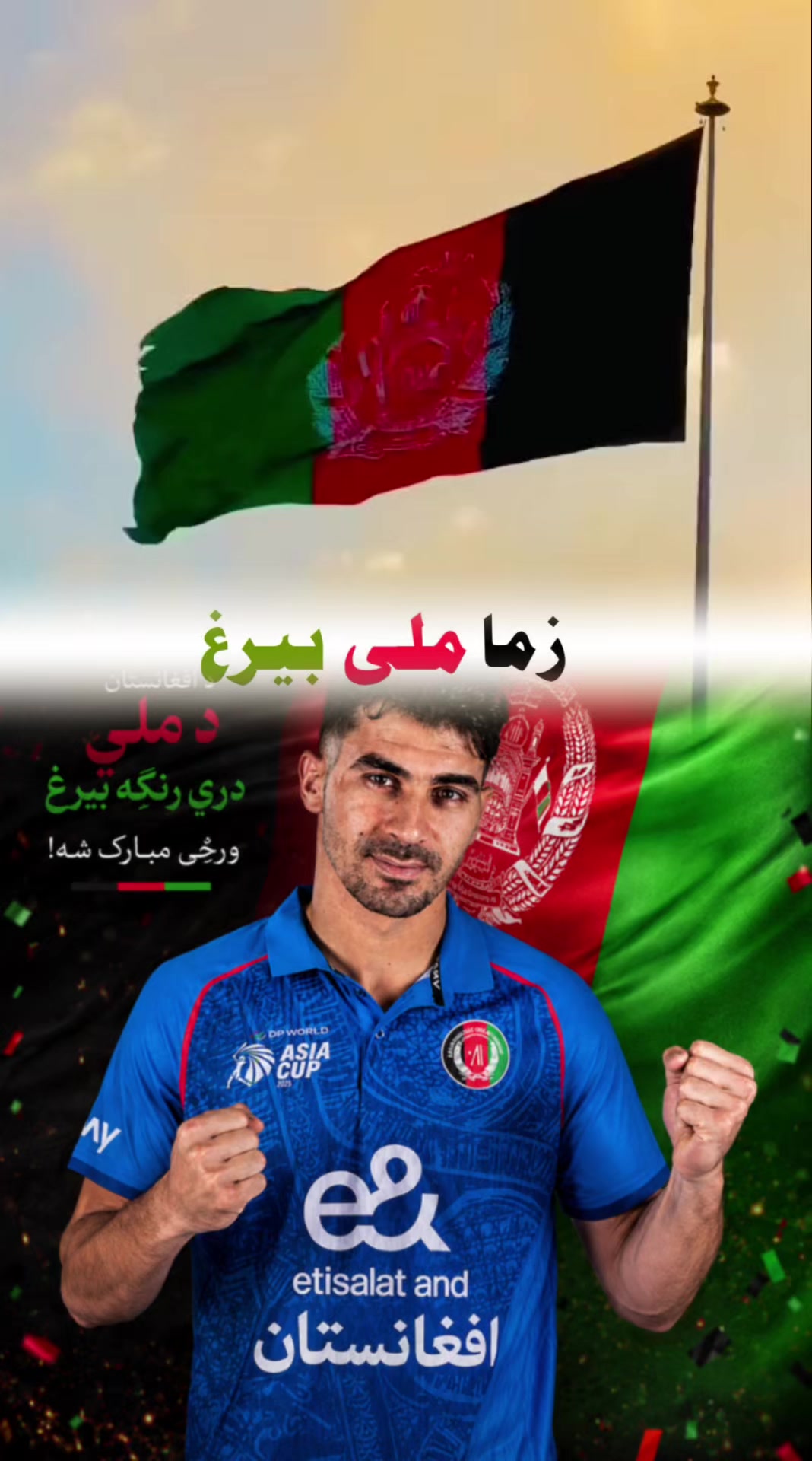@Rahmanullah 21