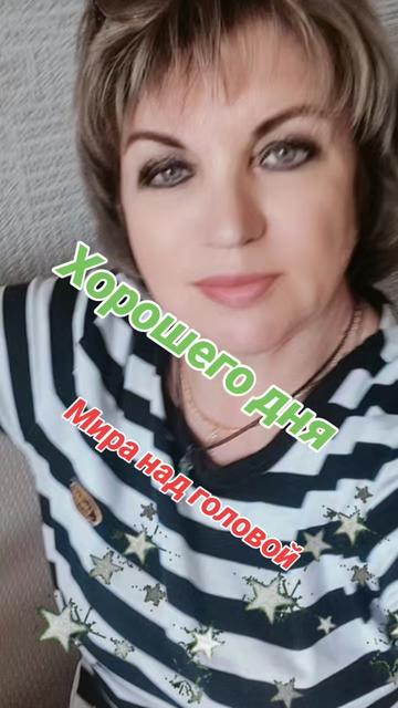 @Елена.