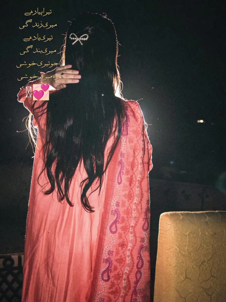 @sanaya rajpoot