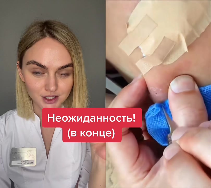 @Dermasophy | Doc. Polner