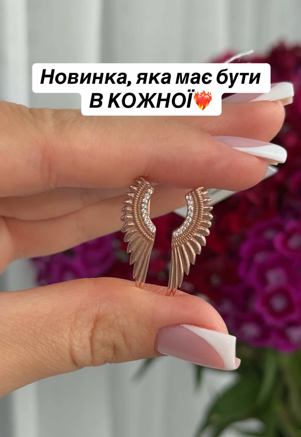 @Срібло| каблучки| сережки