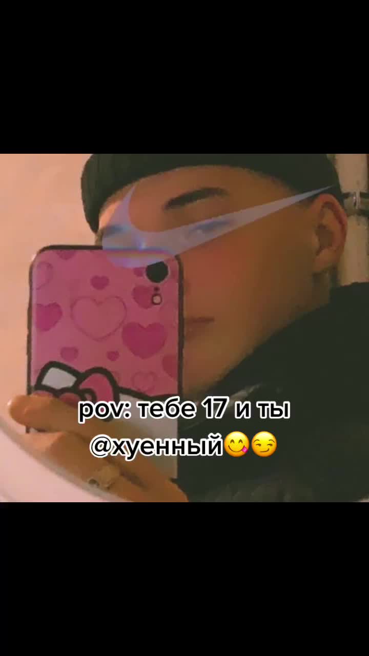 @Beautifulboy