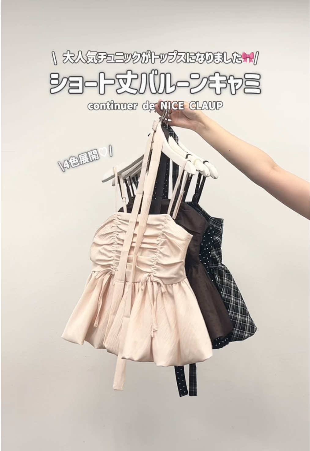 @こんてにゅー⟡.&middot;