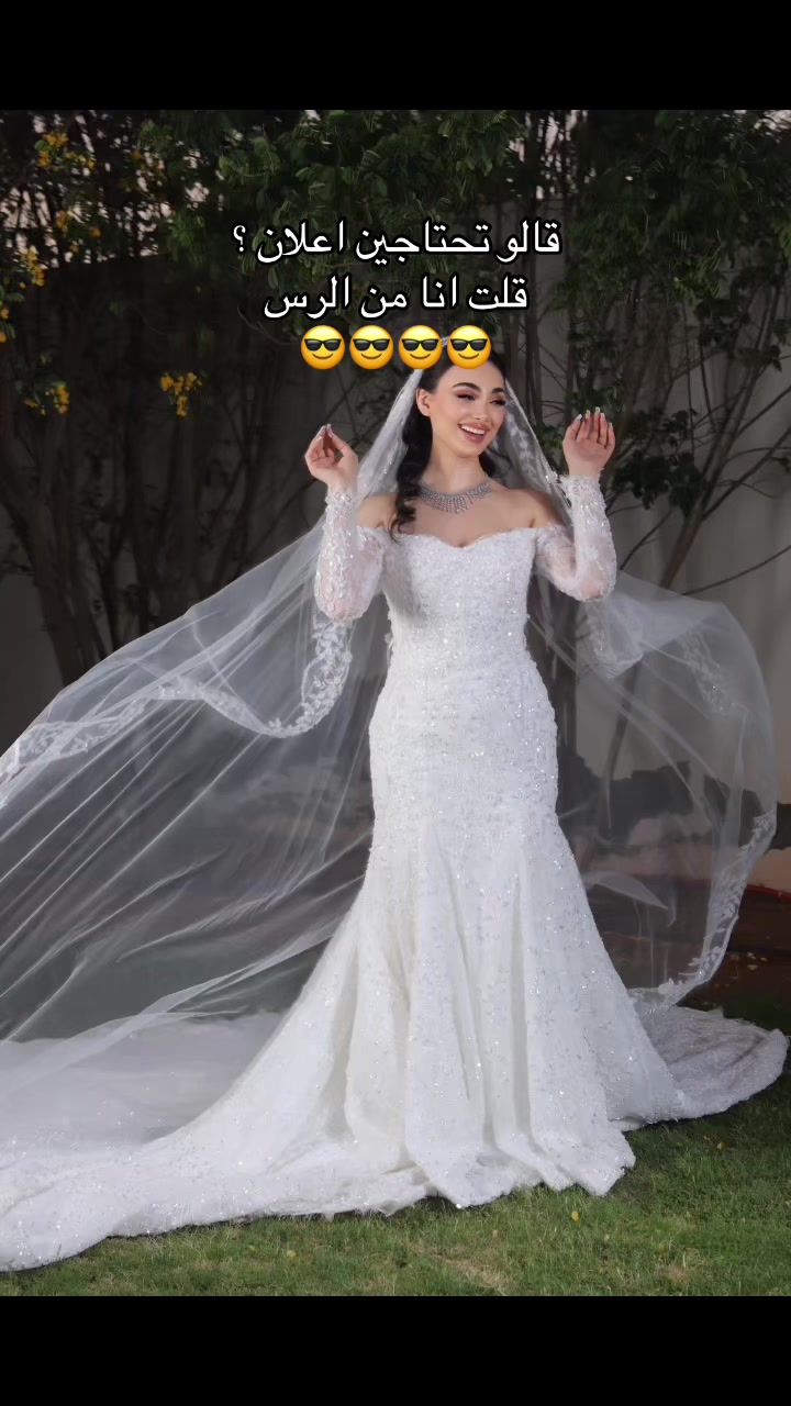 @عنوان زفاف 👰♀️