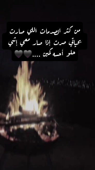 @hamza ali