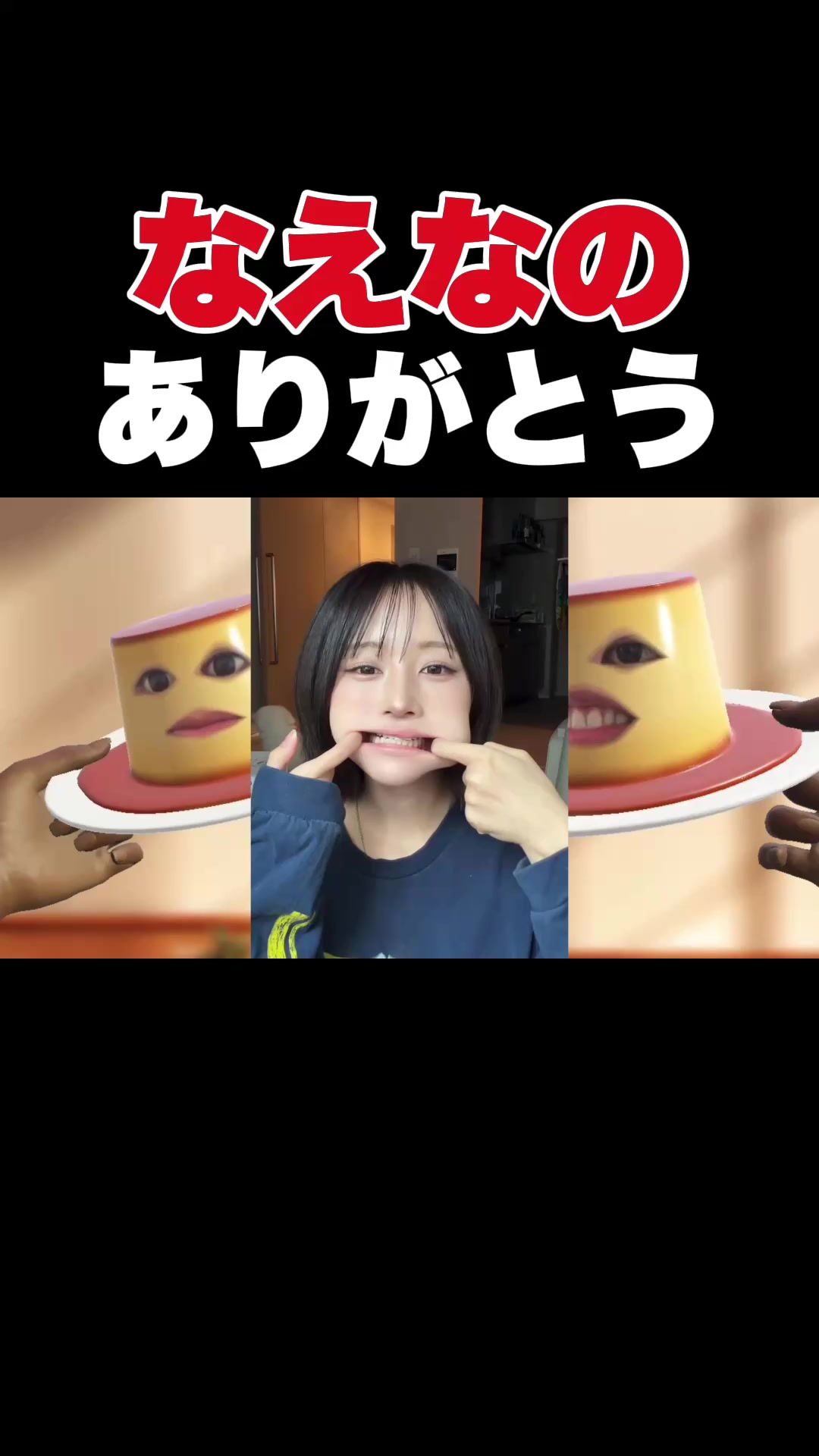 @小野と佐藤
