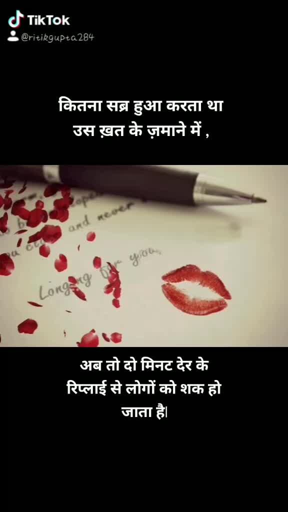 @Ritik Gupta