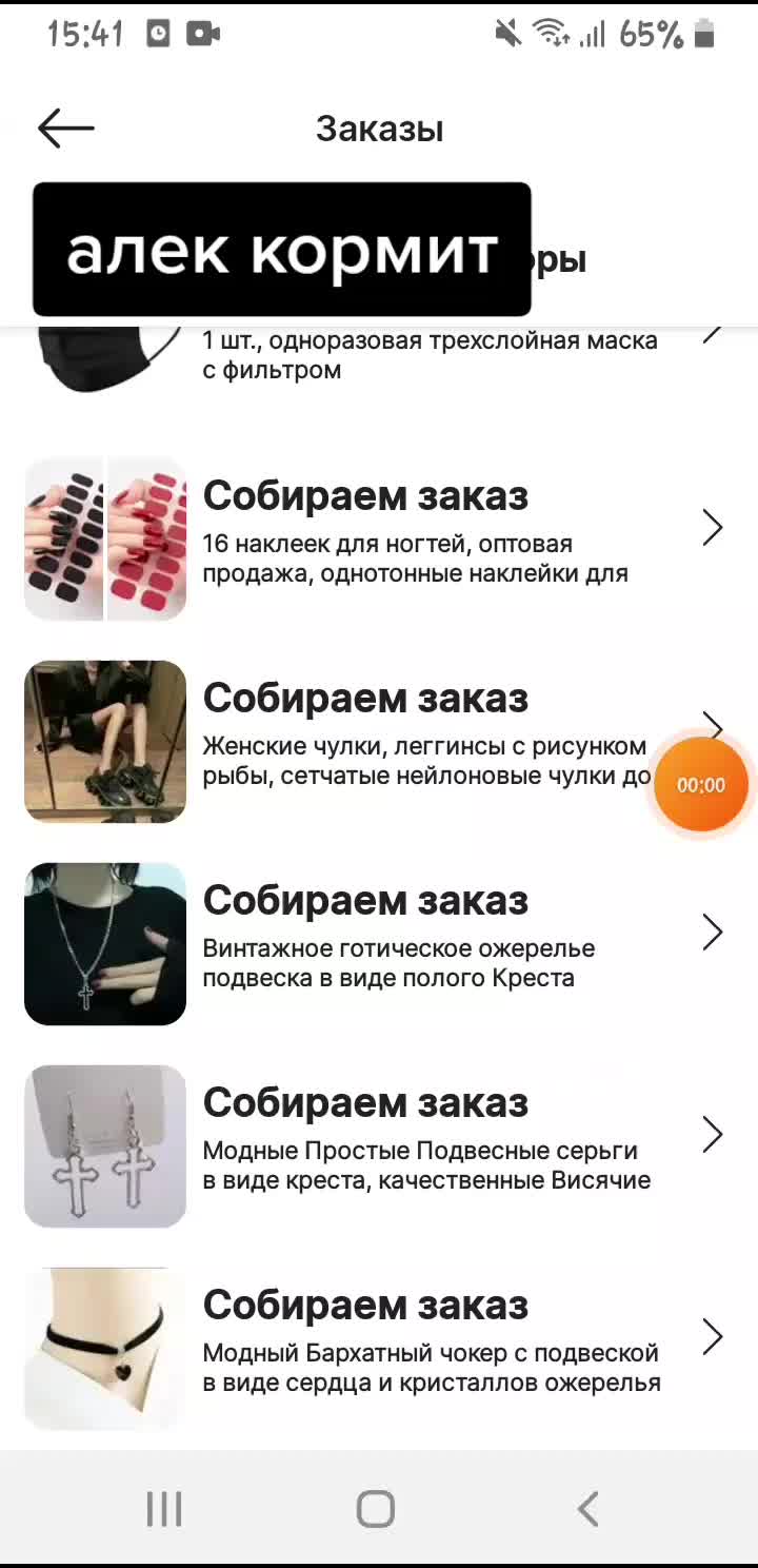 @лана