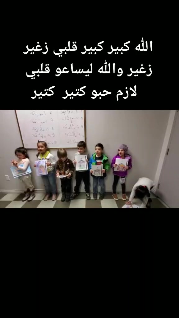 @SoeurJacky Abinassif