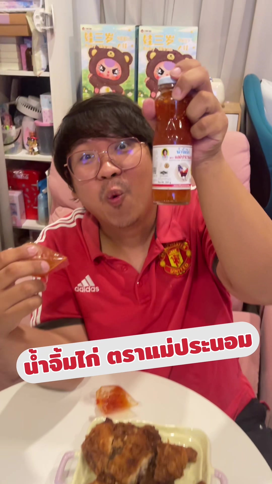 @อร่อยกับโอม
