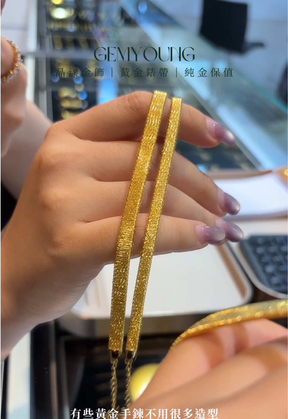 @晶漾小編✨琳琳