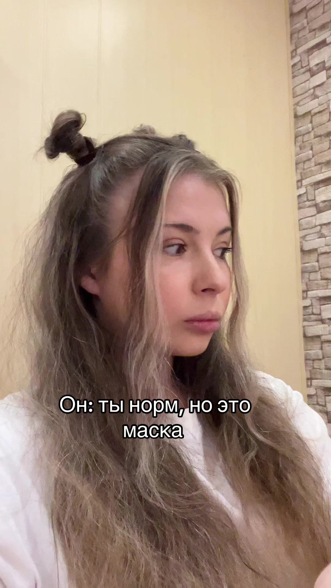 @Просто Рита