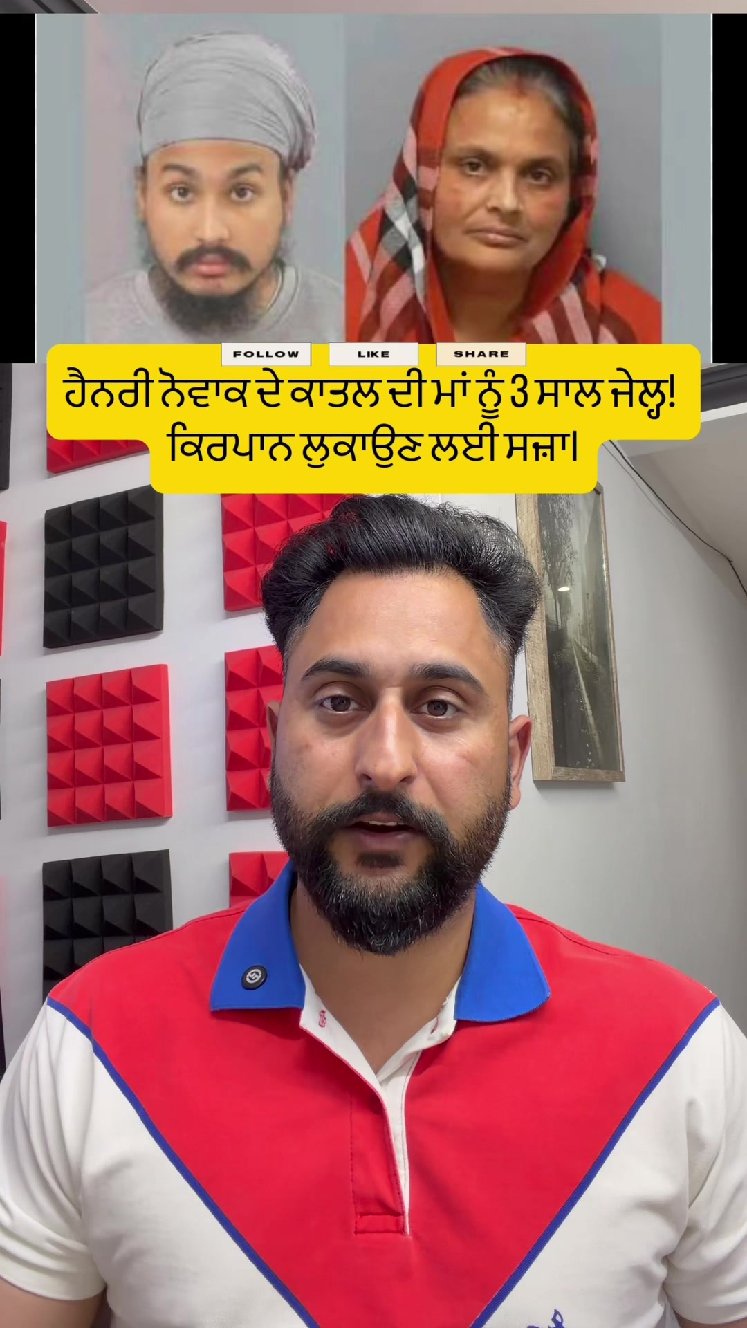 @gaundapunjab