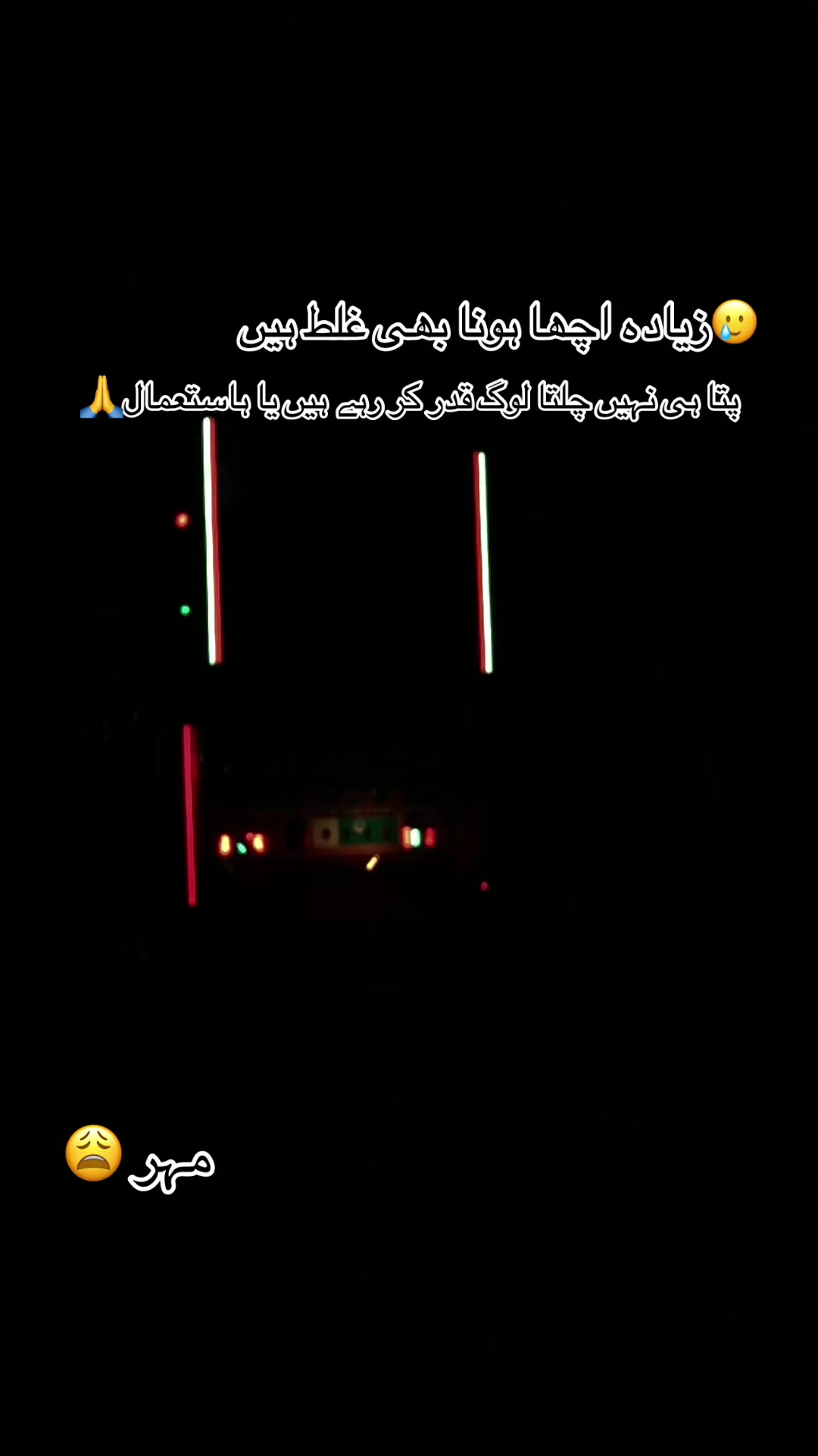 @مہر 🥀🥀🥀