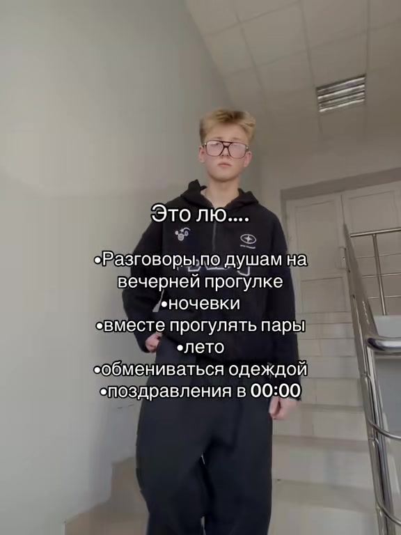 @✨Тгк: chadwikkkk