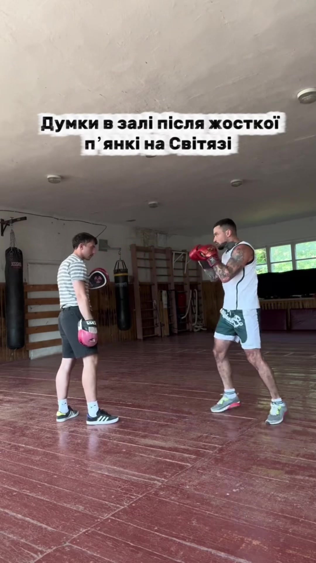 @Майвей