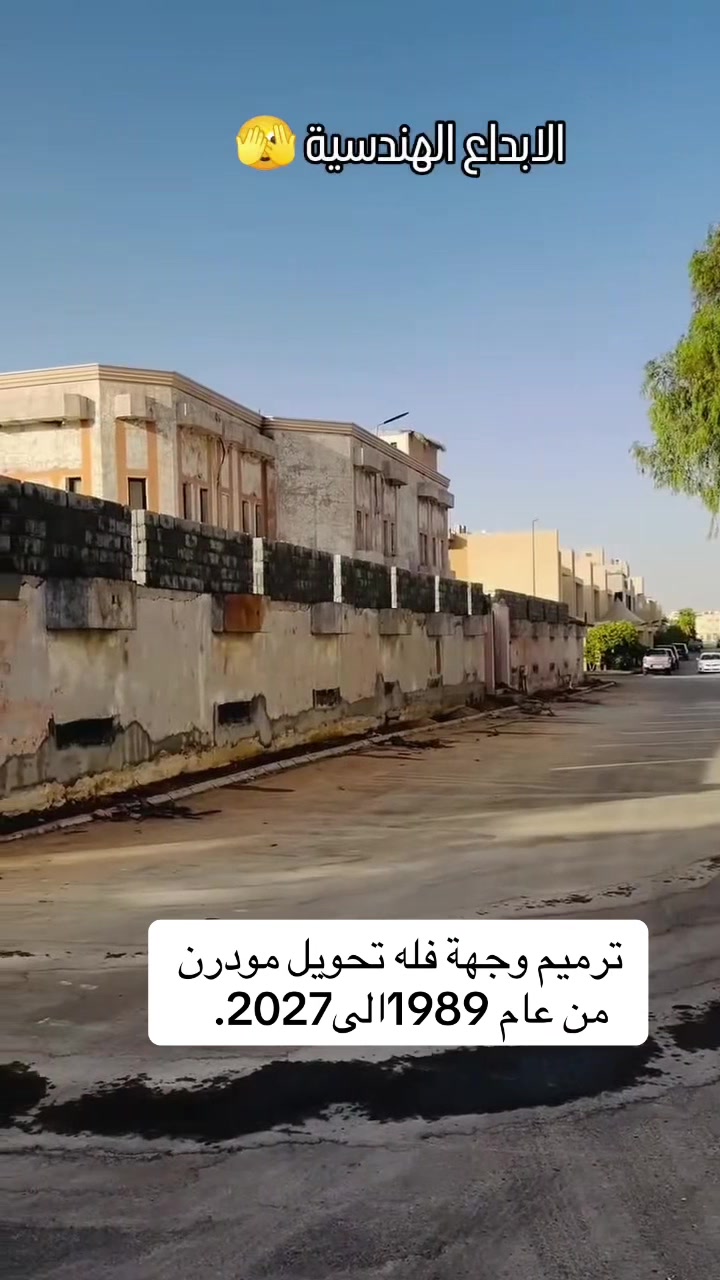 @ترميم بناء ملاحق في الرياض نجد