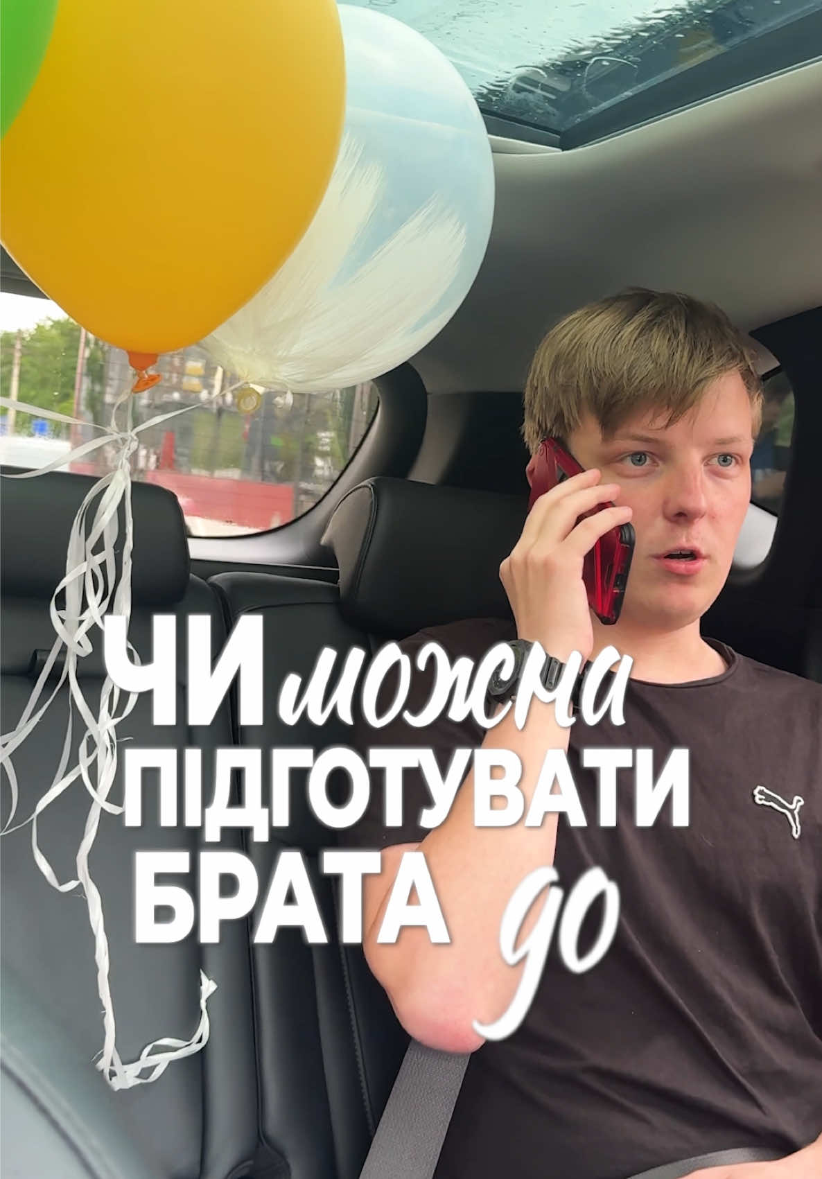 @НМТ| Математика| ProMaths