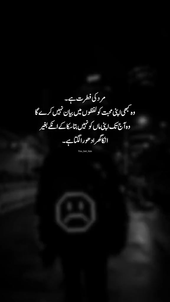 @You l⦿st him