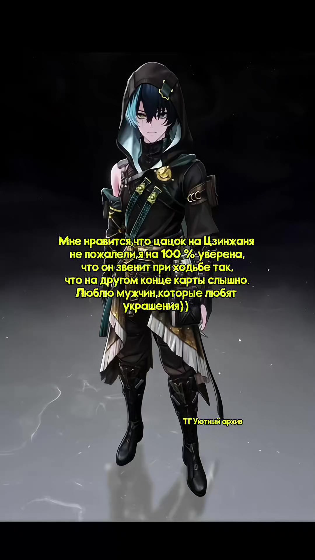 @game.kat.alioth