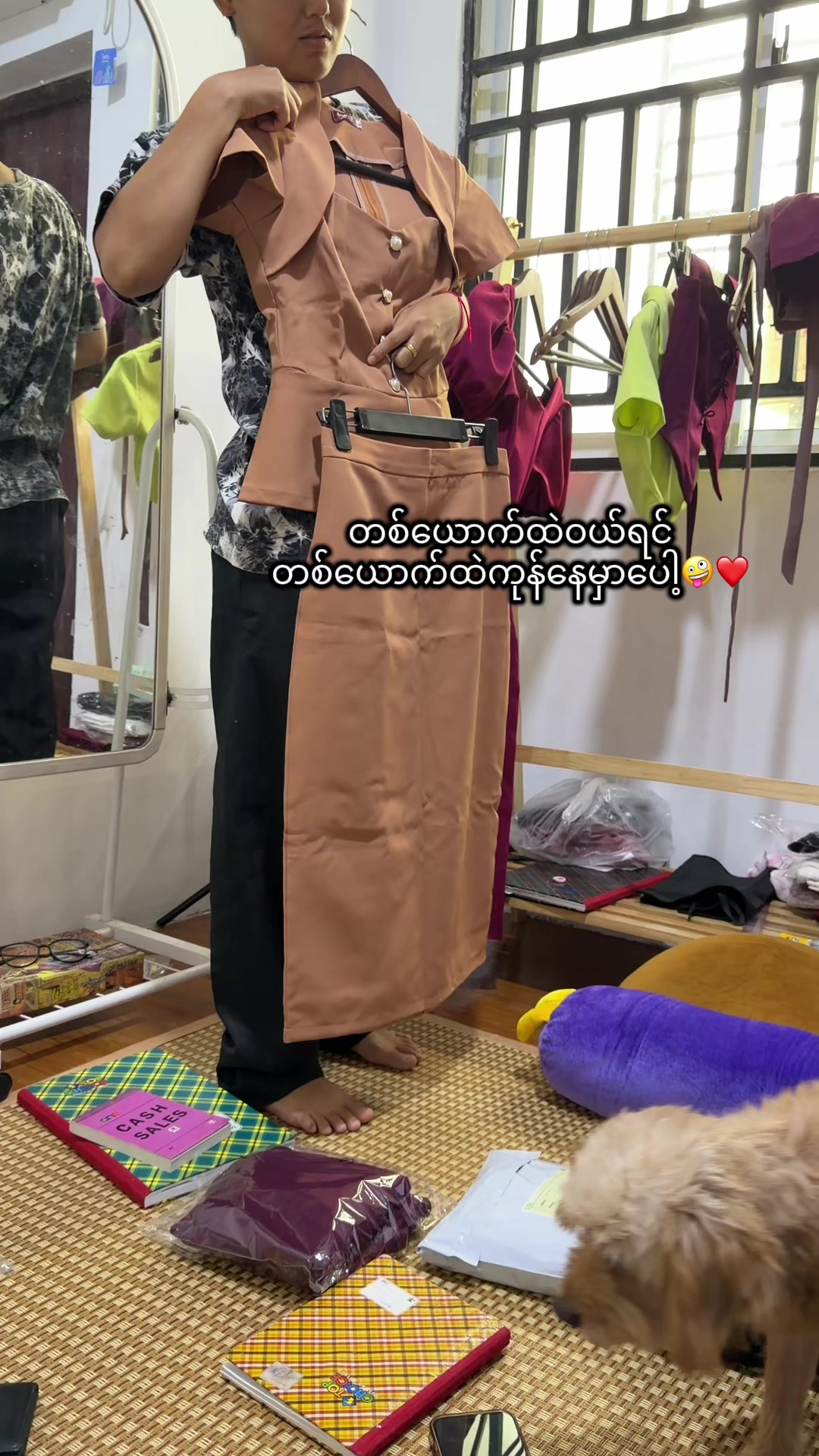 @Amaya Local Clothing
