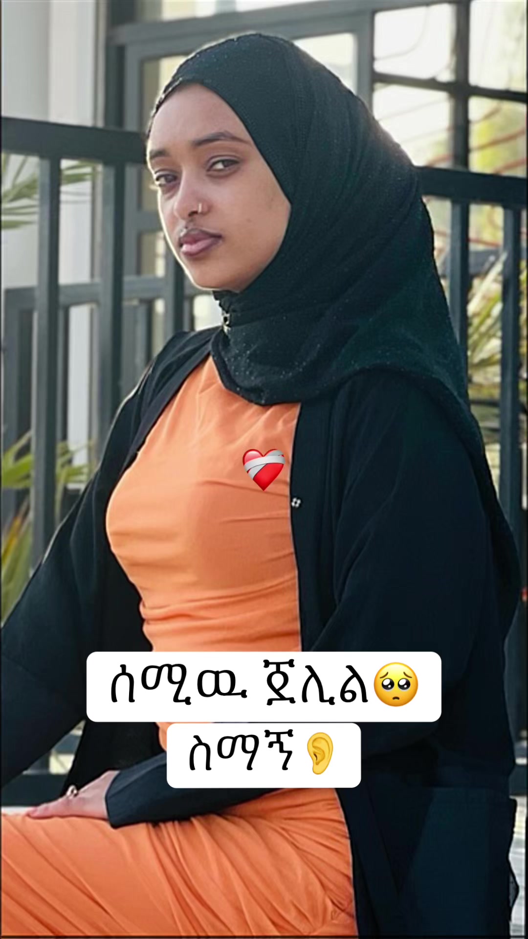 @روحي ✨