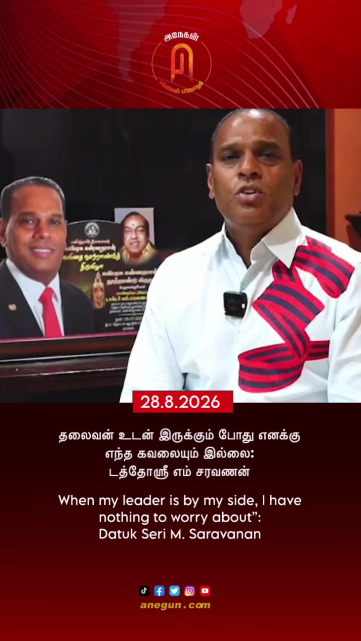 @AnegunNews